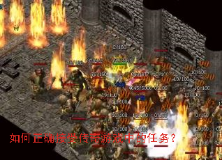 �����ȷ���ܴ�����Ϸ�е�����