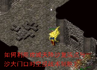 ������ù����콵ɳ�������ɳ���ſ�ʱ��Ͷս����ʤ��