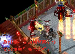 ˢ��������Ļ����𣿴���sf���ʵ�����ô����