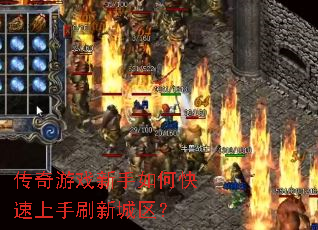 ������Ϸ������ο�������ˢ�³�����