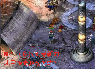 ��������ҵ����µı�ѩ������Ϸ��վ��