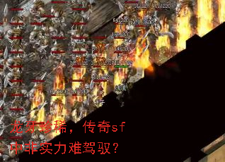 ������ϡ������sf�з�ʵ���Ѽ�Ԧ��