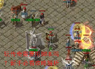 �洫����Ҫ�ýű������ֱؿ����Խ���