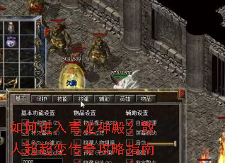 ��ν���������ɢ�˳����䴫�湥��ָ��