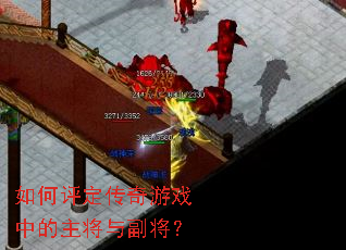 �������������Ϸ�е������븱����