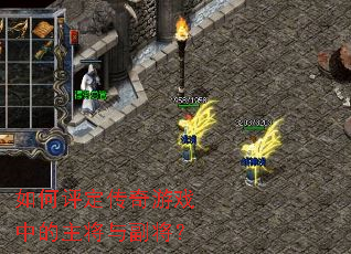 �������������Ϸ�е������븱����