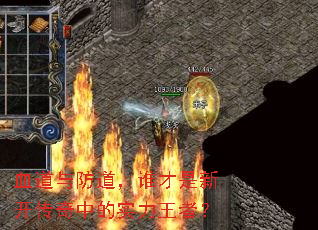 Ѫ���������˭�����¿������е�ʵ�����ߣ�