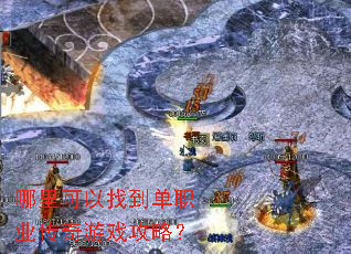 ��������ҵ���ְҵ������Ϸ���ԣ�