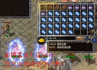 ��λ�������hero�����е���������Ա��