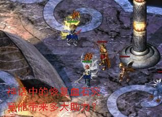 ���еĻָ�Ѫʯ�����ܴ������������