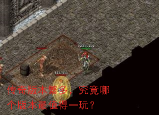 ����汾���࣬�����ĸ��汾��ֵ��һ�棿