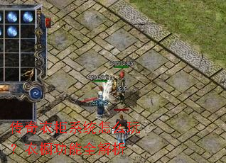 �����¹�ϵͳ��ô�棿�³�����ȫ����