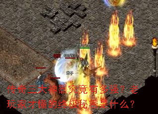 �����������������ж�ǿ������ҲŶ����ռ�������ʲô��