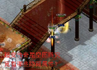 ���䴫���ǿ�ͼ�ھ�������Щ�������ԣ�