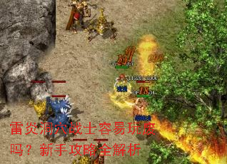 ���׶�Ѩսʿ������������ֹ���ȫ����