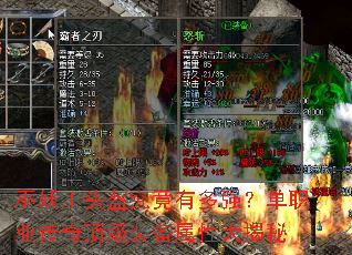 ������ͷ�������ж�ǿ����ְҵ���涥��װ�����Դ����