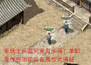 ������ͷ�������ж�ǿ����ְҵ���涥��װ�����Դ����