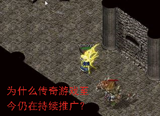 Ϊʲô������Ϸ�������ڳ����ƹ㣿