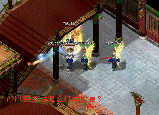 ɳ�Ϳ�֮ս��ô�����Ӯ��