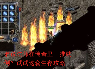 ˭˵��ʦ�ڴ�����һ�ƾ͵��������������湥��