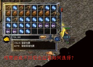 ������Ϸ��ְͬҵӦ�����ѡ��