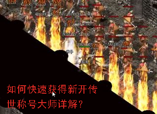 ��ο��ٻ���¿������ƺŴ�ʦ��⣿