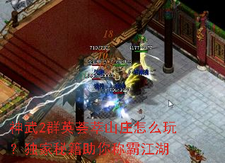 ����2ȺӢ����ɽׯ��ô�棿�����ؼ�����ưԽ���