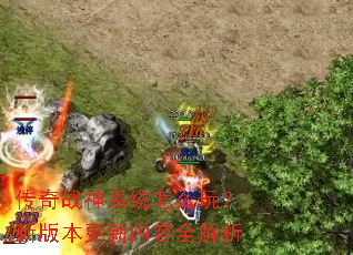 ����ս��ϵͳ��ô�棿�°汾��������ȫ����