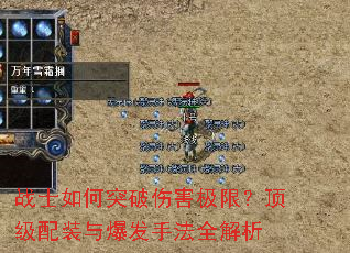 սʿ���ͻ���˺����ޣ�������װ�뱬���ַ�ȫ����