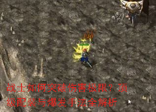 սʿ���ͻ���˺����ޣ�������װ�뱬���ַ�ȫ����