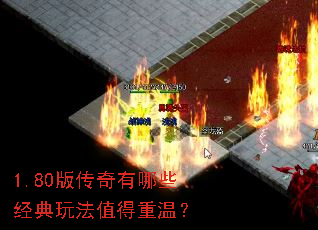 1.80�洫������Щ�����淨ֵ�����£�