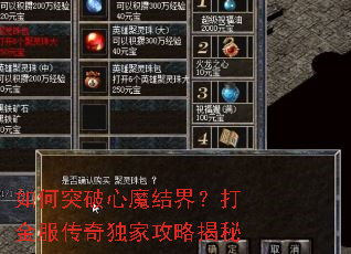 ���ͻ����ħ��磿����������ҹ��Խ���