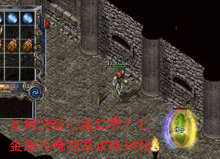 ���ͻ����ħ��磿����������ҹ��Խ���