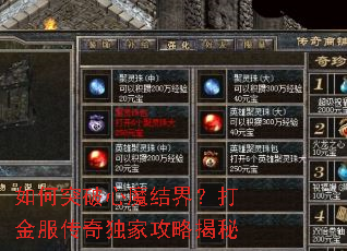 ���ͻ����ħ��磿����������ҹ��Խ���