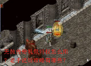 ���⴫�������Ȩ��ô�ã����ֽ��׹�������Щ��