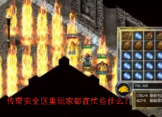 ���氲ȫ������Ҷ���æЩʲô��