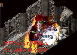 ����սս��ο���ս������ʤ����ȫ����