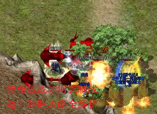 ����սս��ο���ս������ʤ����ȫ����