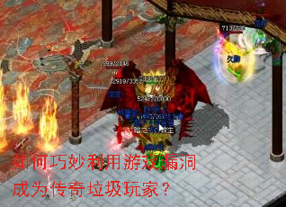 �������������Ϸ©����Ϊ����������ң�