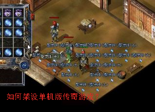 ��μ��赥���洫����Ϸ��