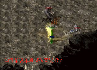 ��μ��赥���洫����Ϸ��