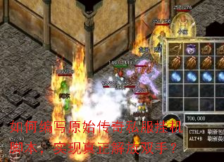 ��α�дԭʼ����˽���һ��ű���ʵ���������˫�֣�