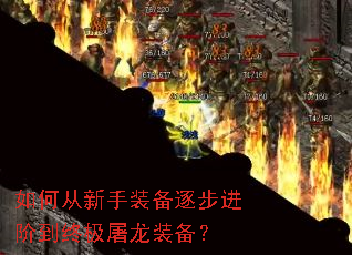 ��δ�����װ���𲽽��׵��ռ�����װ����