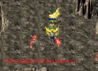 ����˽���·����ĳ弶���Դ�ȫ��