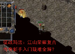 ��ս�귨����ɽ��ҫ���Ŵ���������������ȫ�⣿