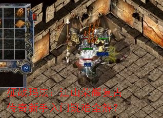 ��ս�귨����ɽ��ҫ���Ŵ���������������ȫ�⣿