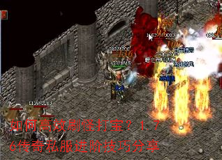 ��θ�Чˢ�ִ򱦣�1.76����˽�����׼��ɷ���