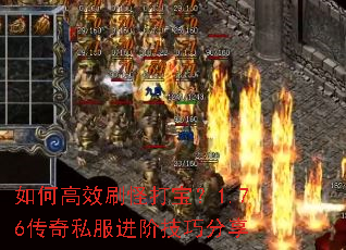 ��θ�Чˢ�ִ򱦣�1.76����˽�����׼��ɷ���