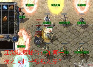 ������ش������һҹ֮��ɨƽ����֮����