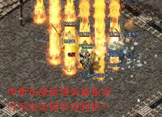 ����˽������װ��������ϵͳ��θ�Ч���ã�